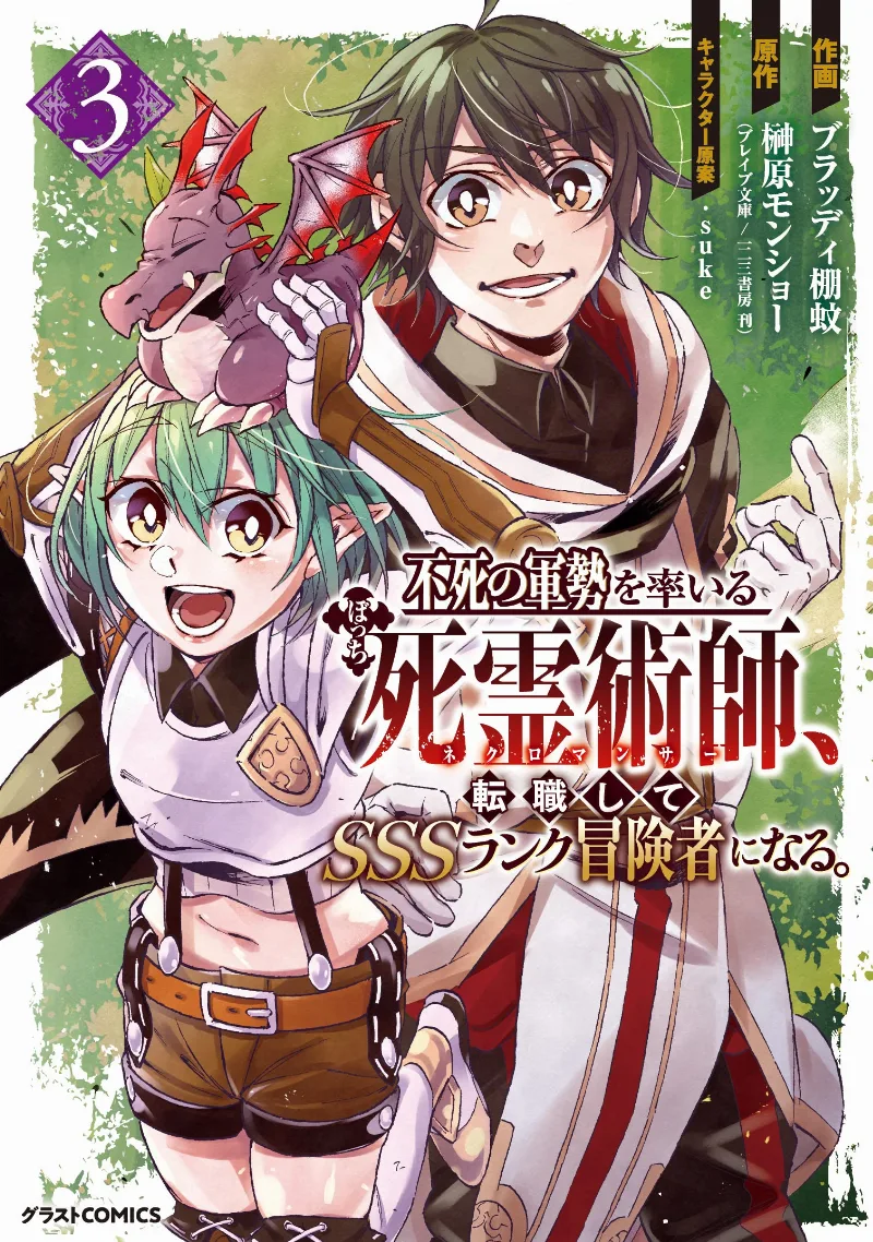 Volume 03.1