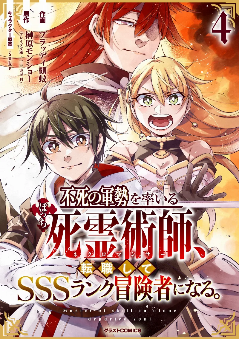 Volume 04