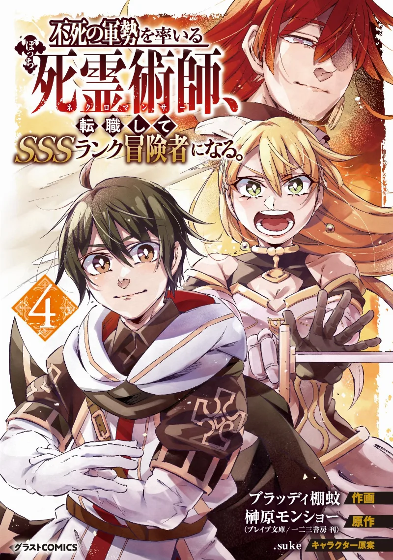 Volume 04.1