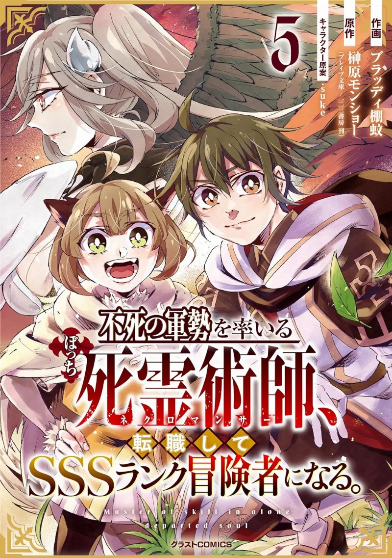 Volume 05