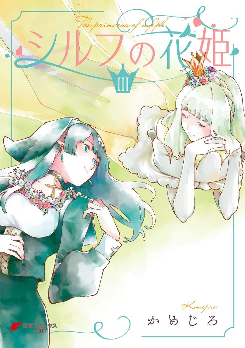 Volume 03