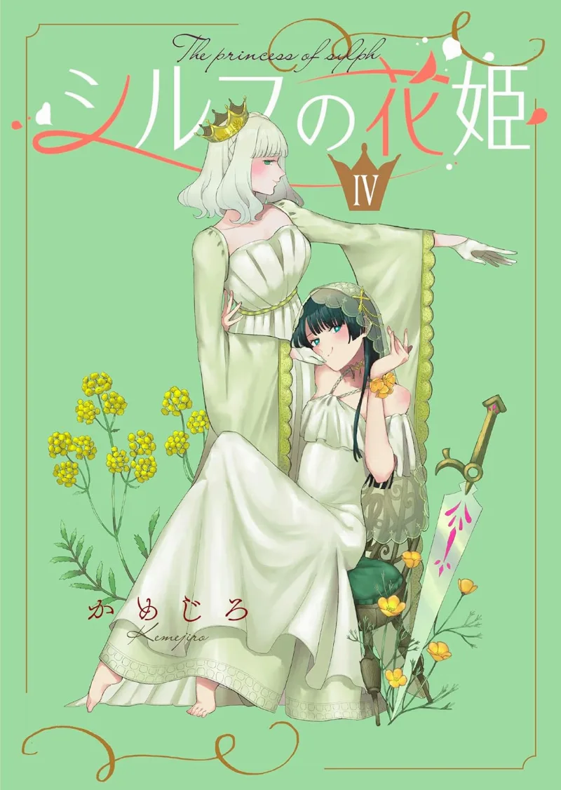Volume 04