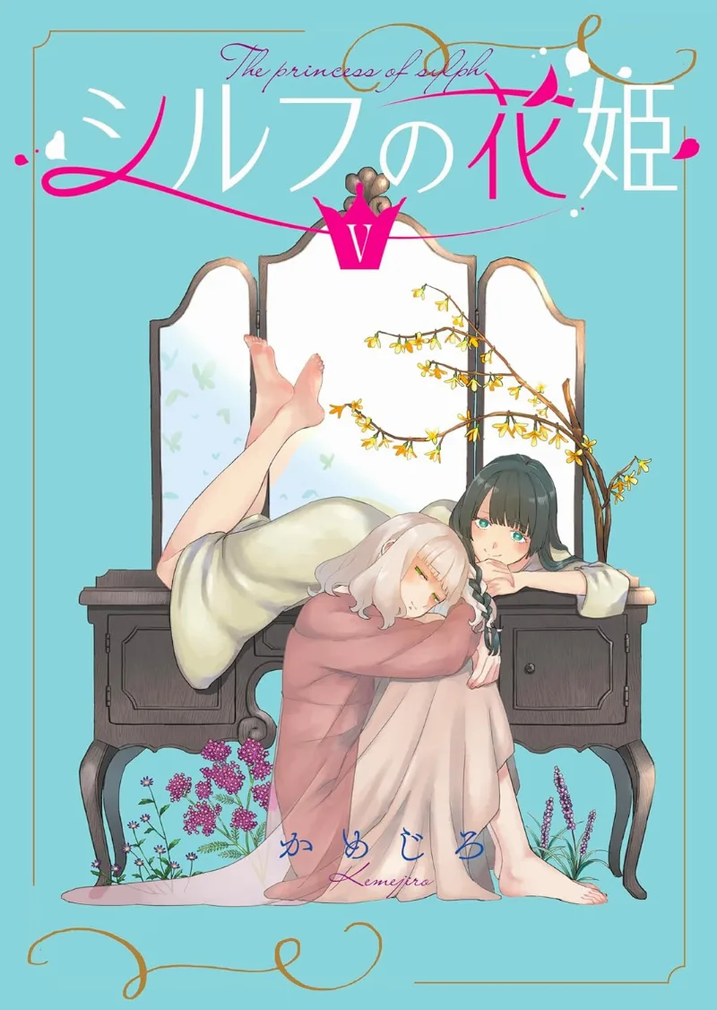 Volume 05