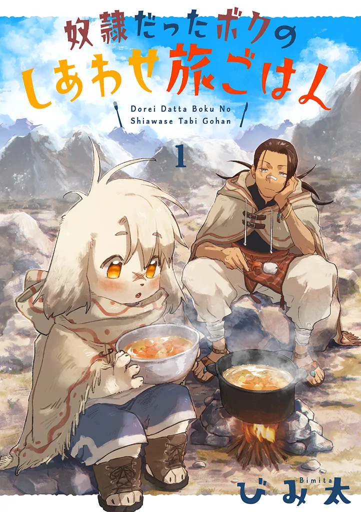 Volume 01