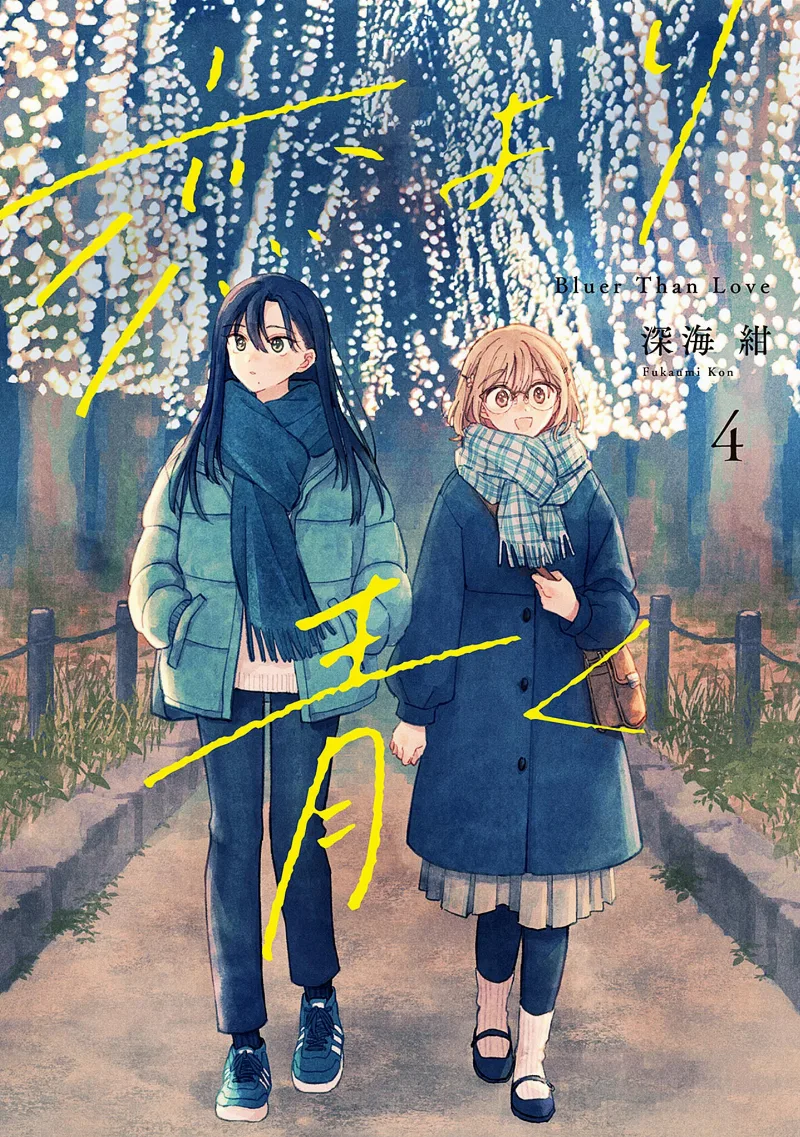 Volume 04