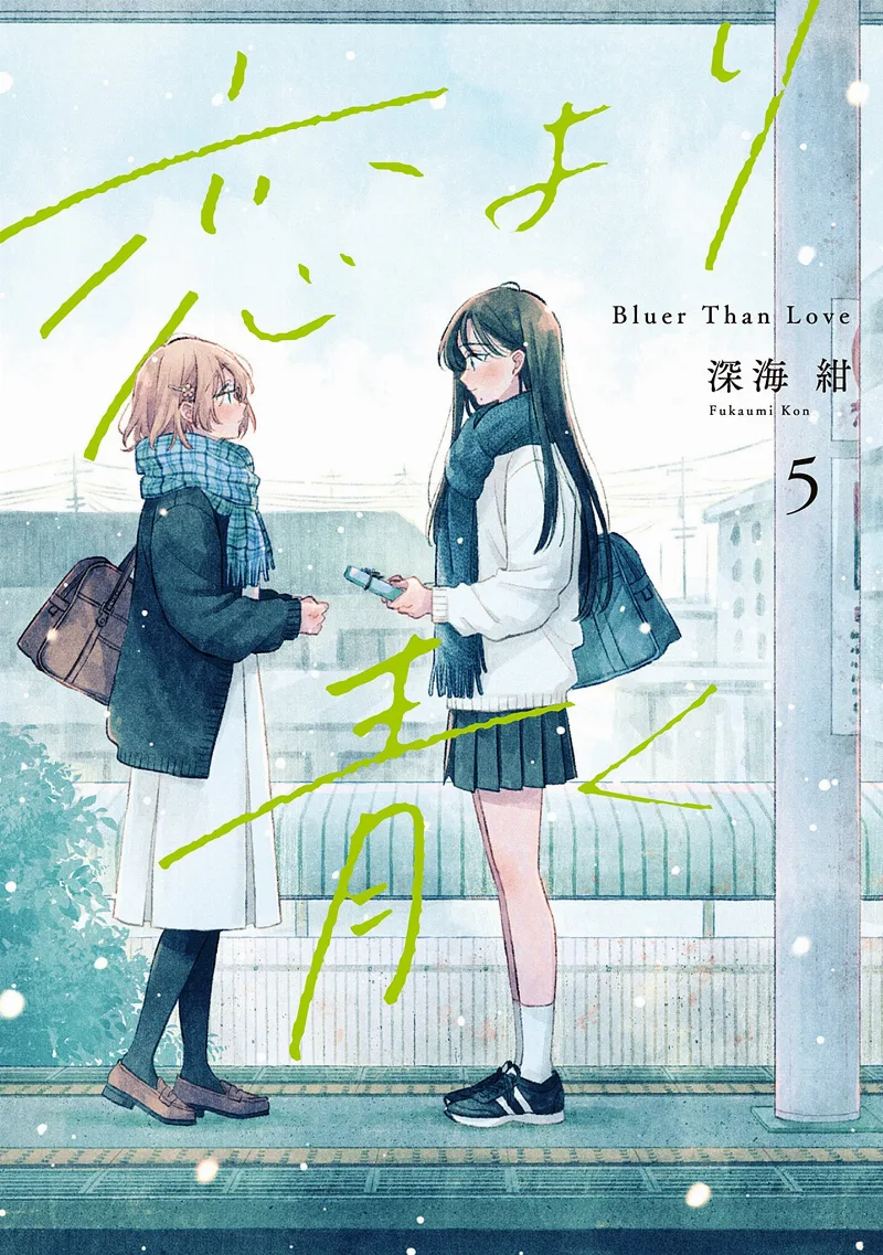 Volume 05