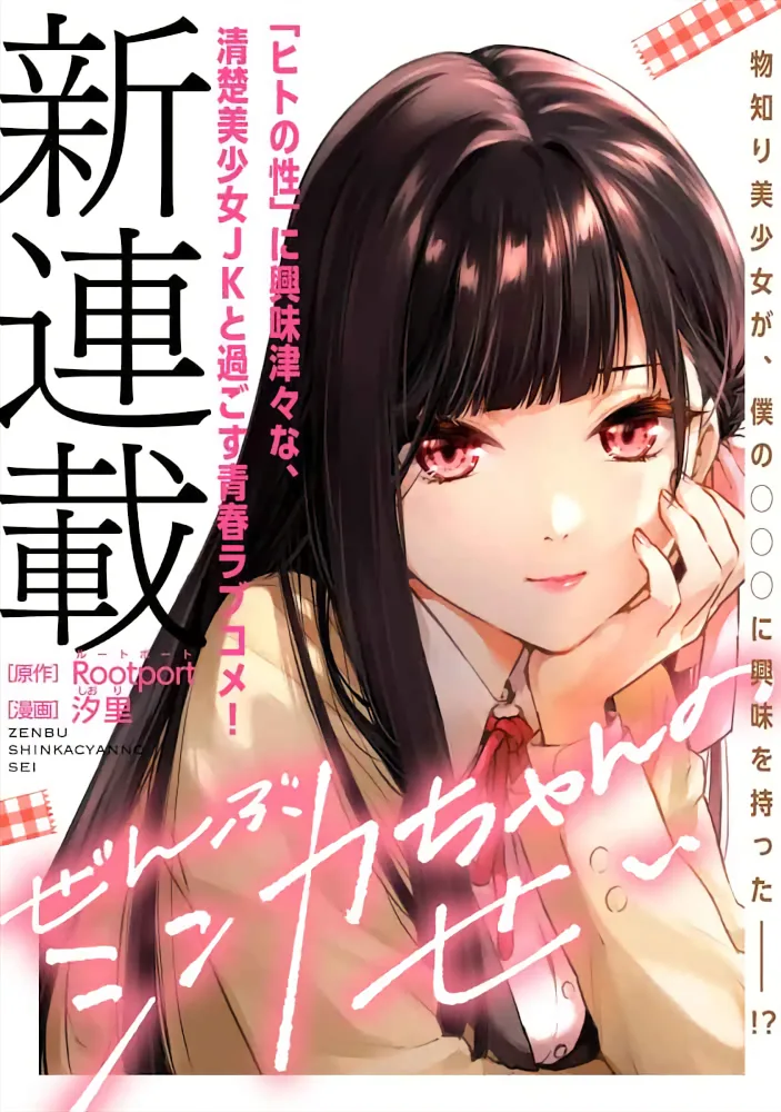Volume 00
