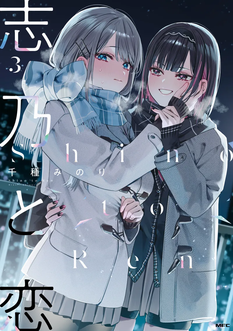 Volume 03