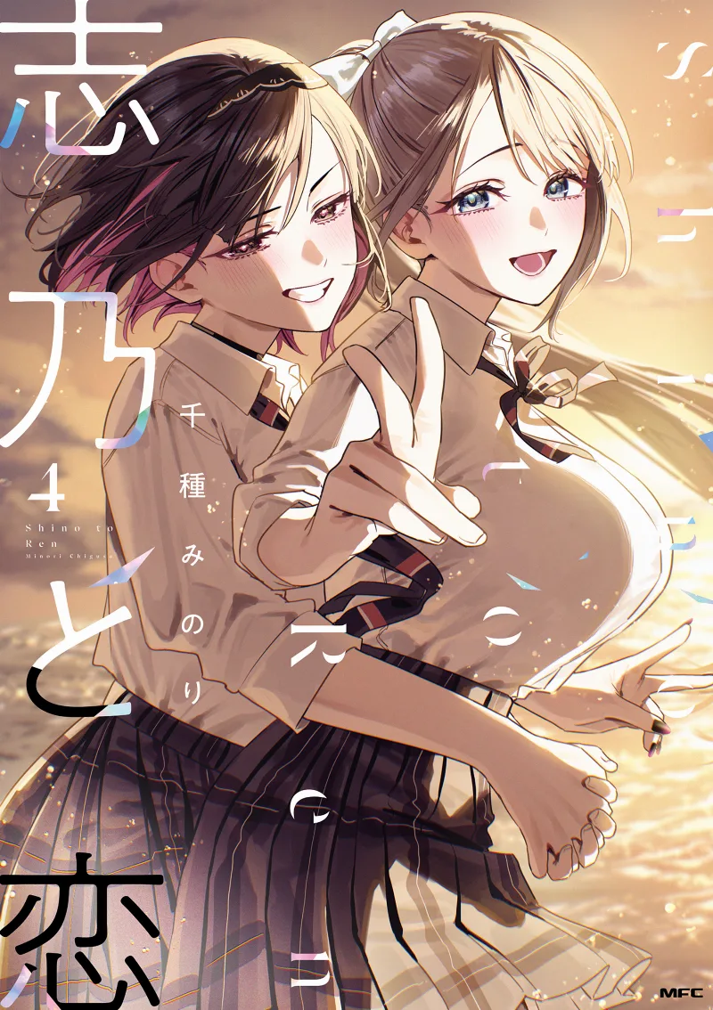 Volume 04