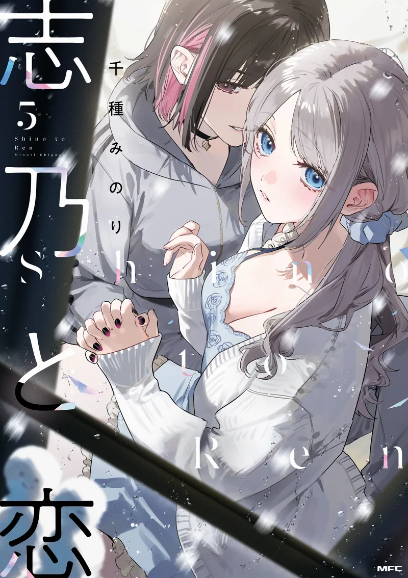 Volume 05
