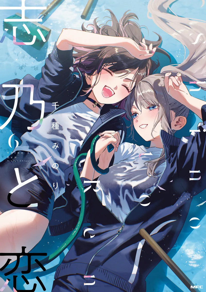 Volume 06