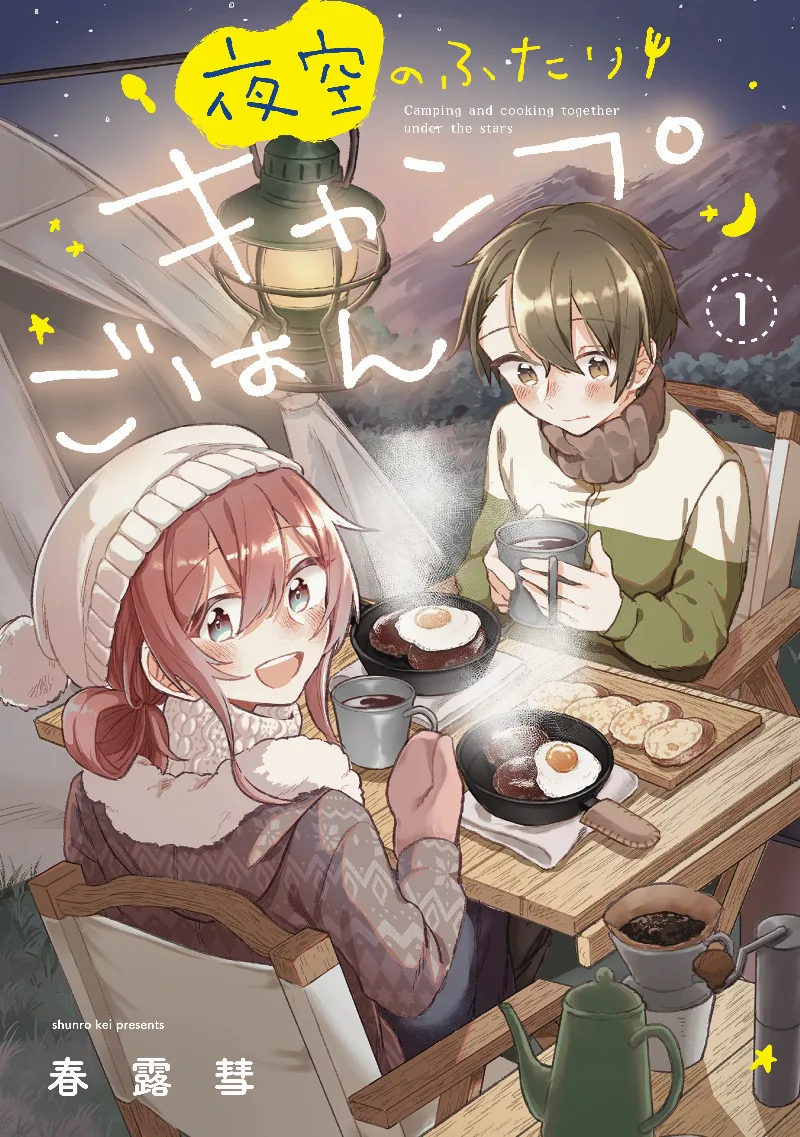 Volume 01
