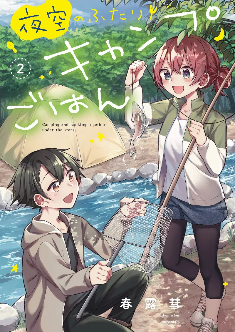 Volume 02