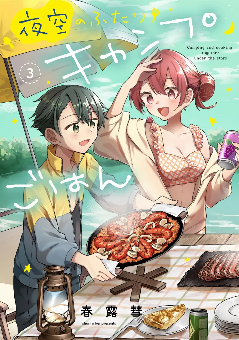 Volume 03