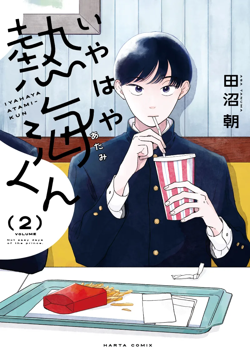 Volume 02