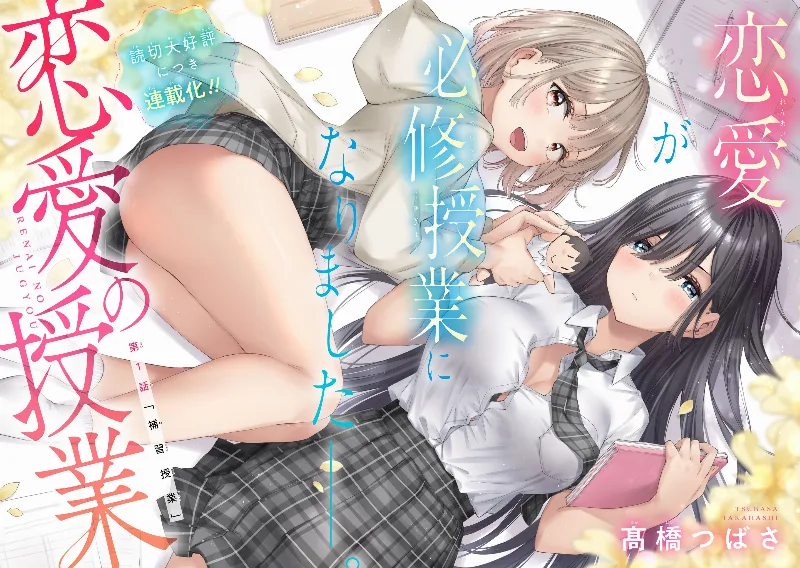 Volume 00