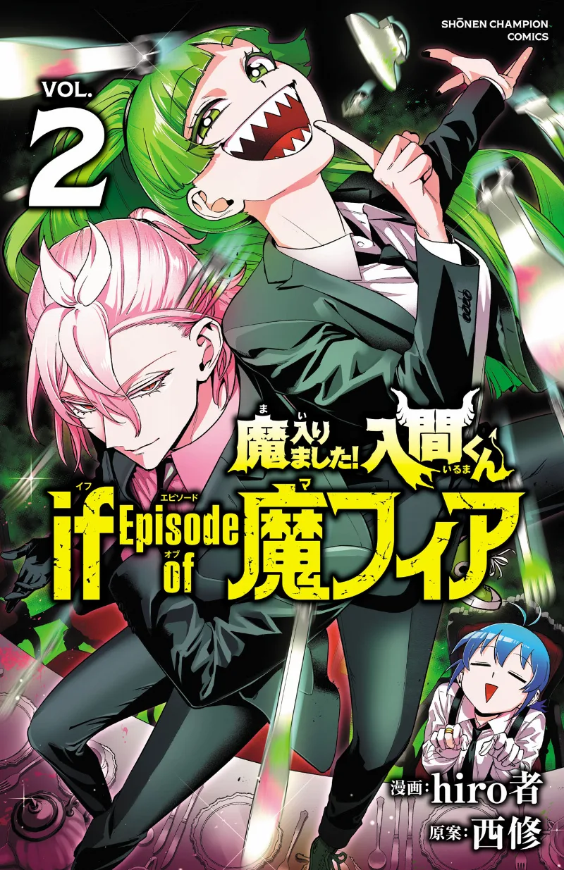 Volume 02