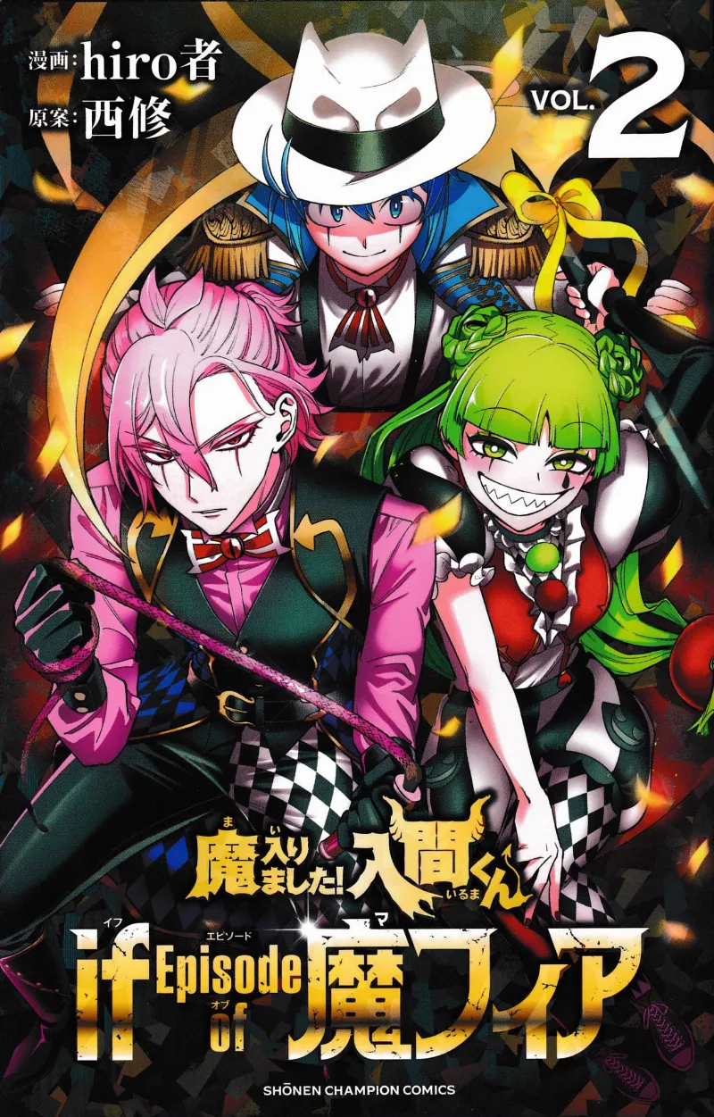 Volume 02.1