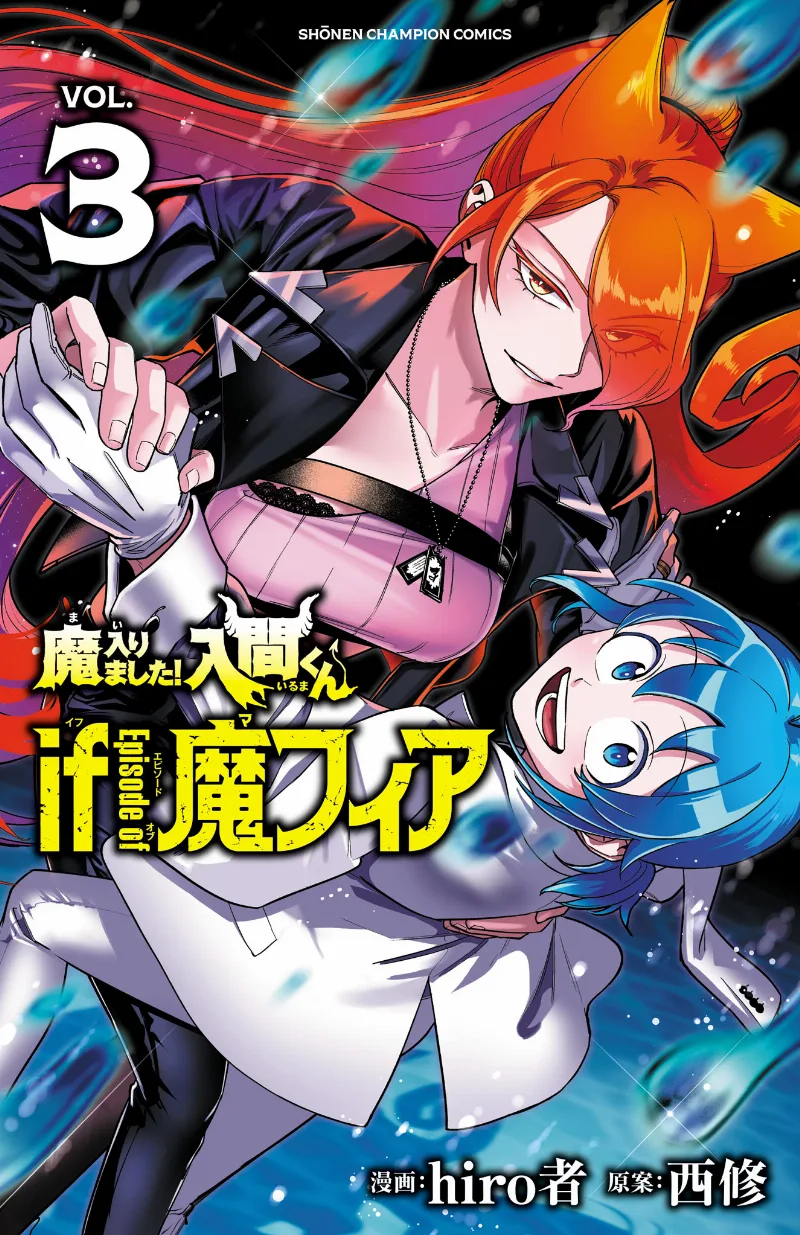 Volume 03