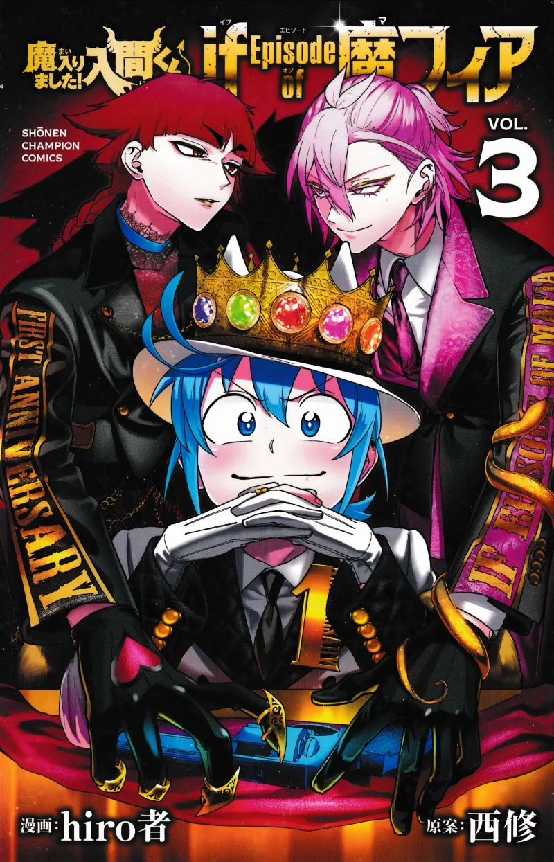 Volume 03.1