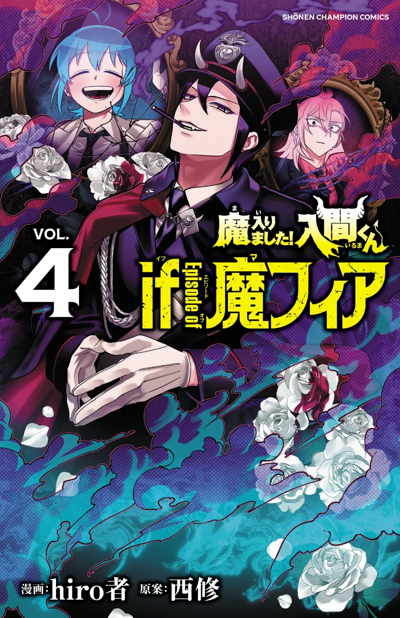 Volume 04