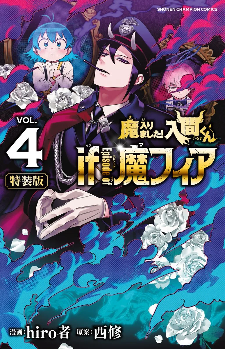 Volume 04.1