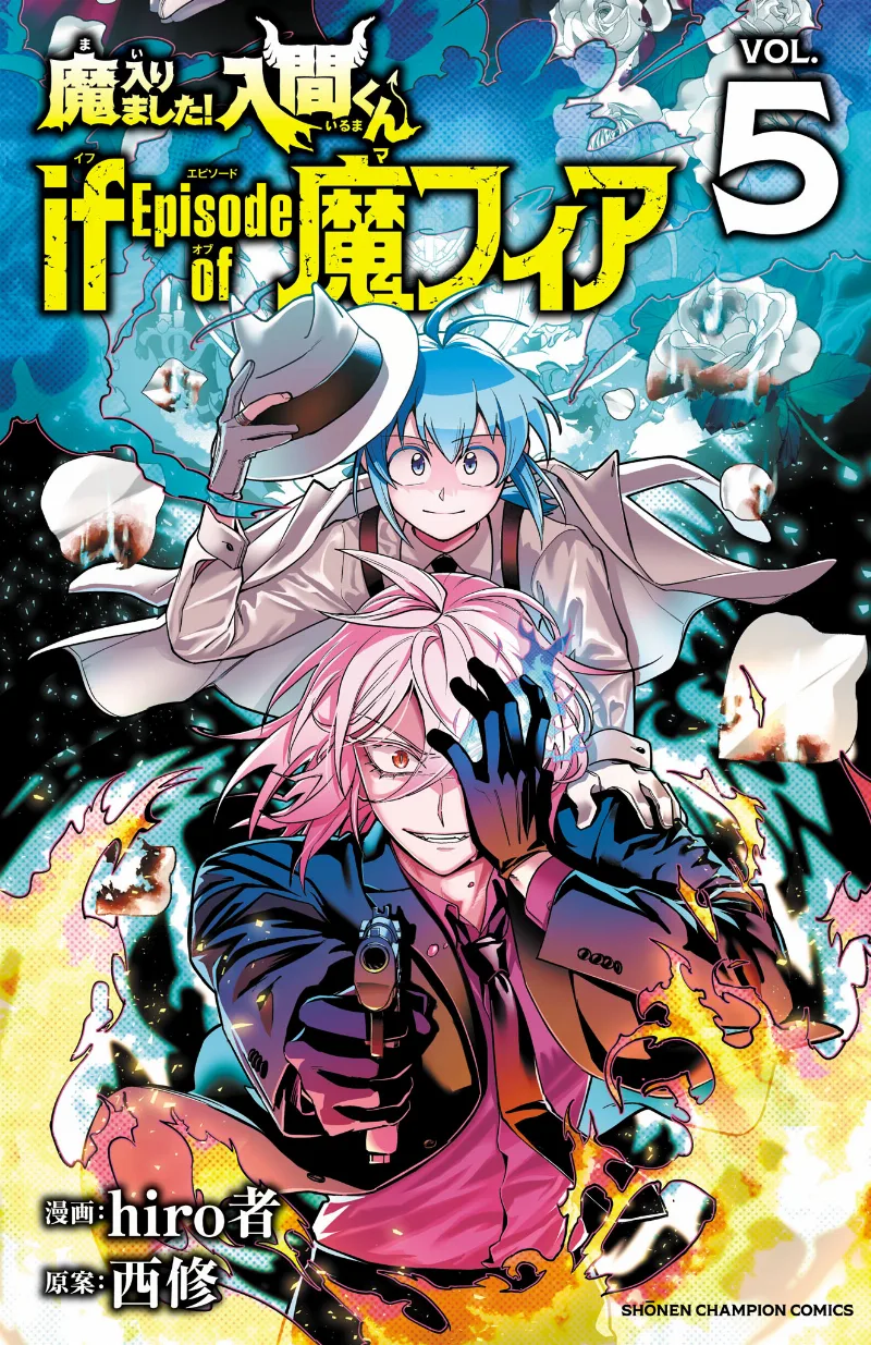 Volume 05
