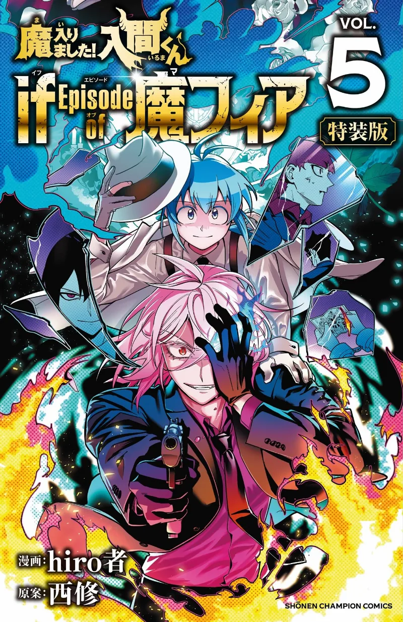 Volume 05.1