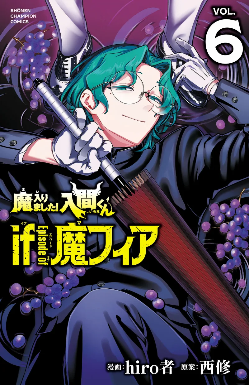 Volume 06
