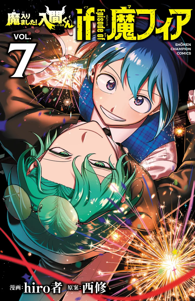 Volume 07