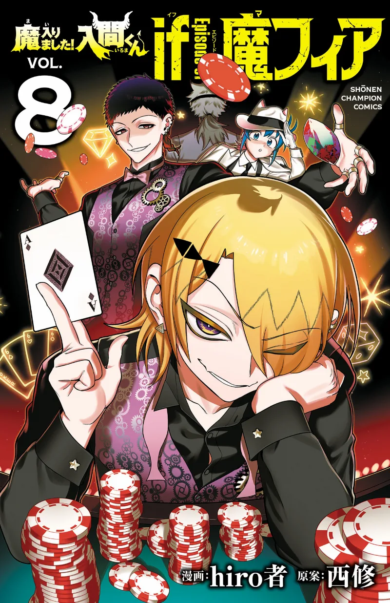 Volume 08