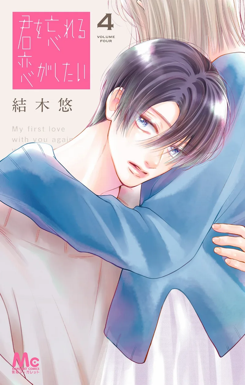 Volume 04