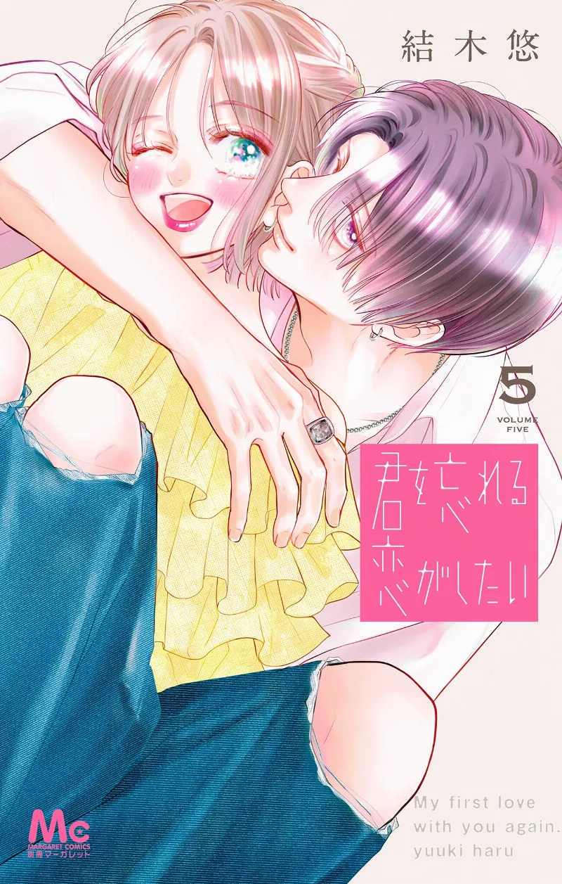 Volume 05