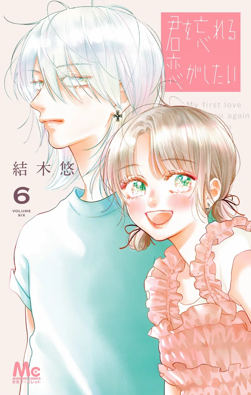 Volume 06