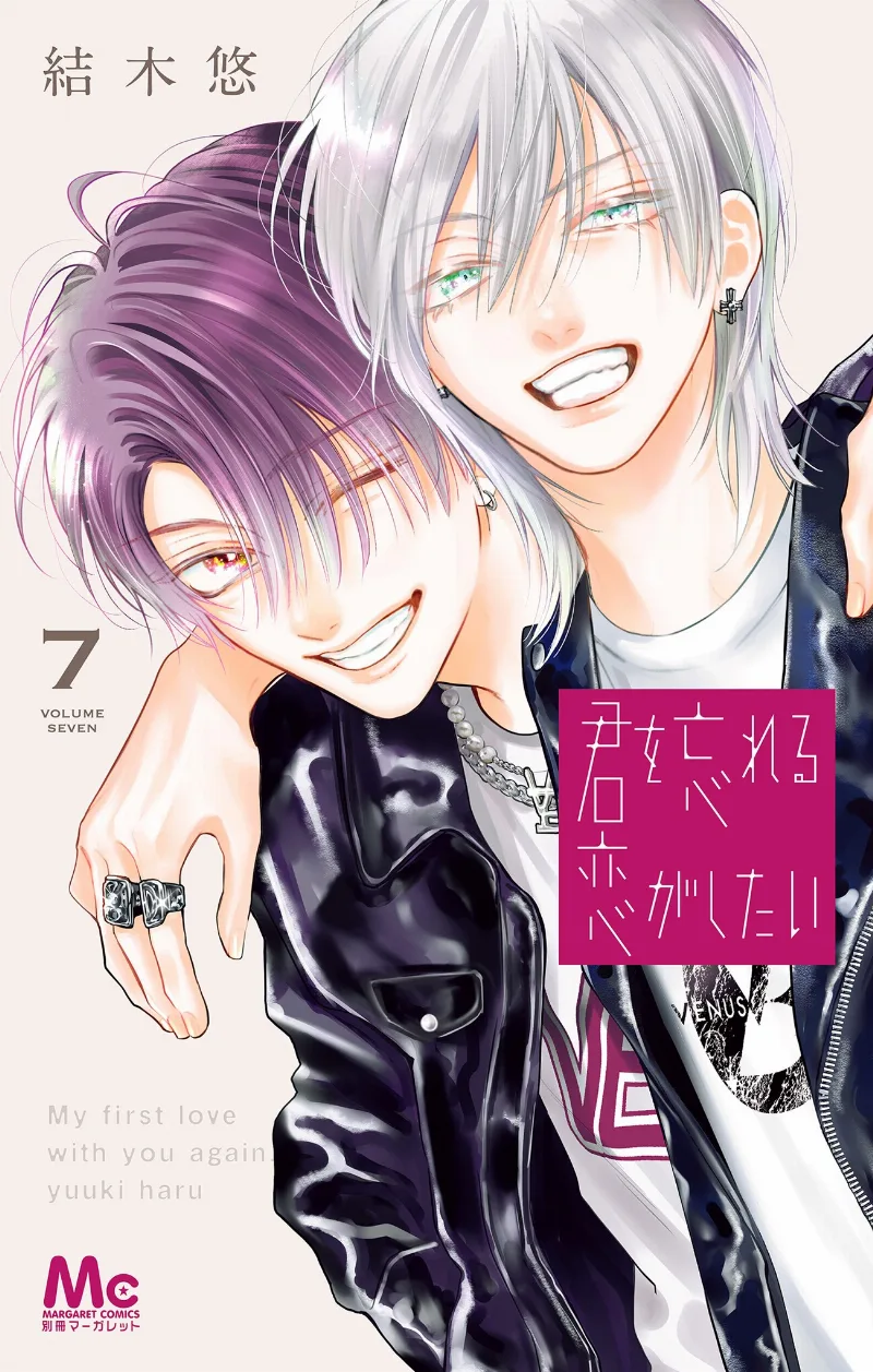 Volume 07