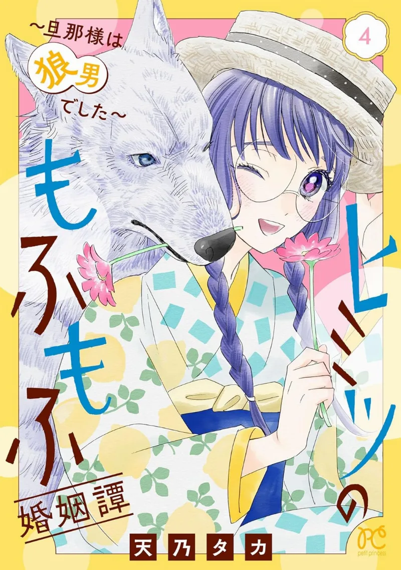 Volume 04