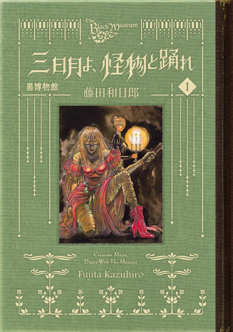 Volume 01