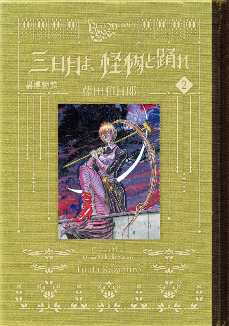 Volume 02