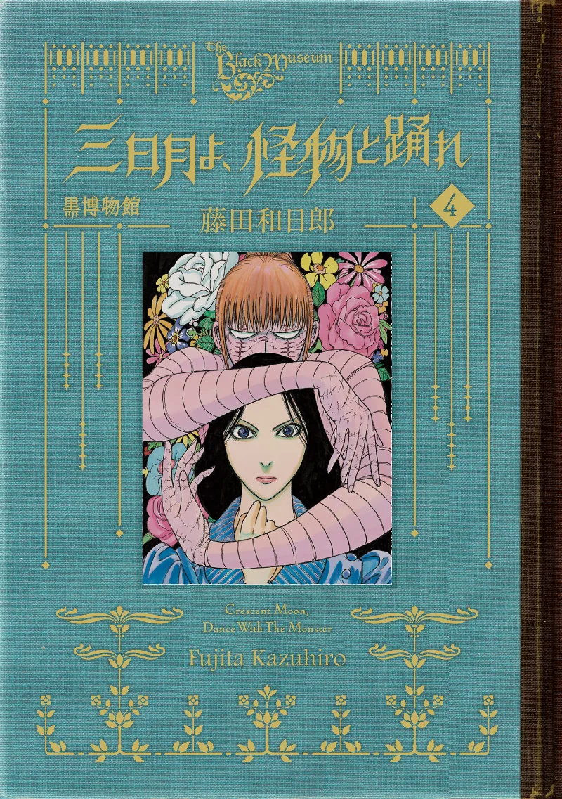 Volume 04