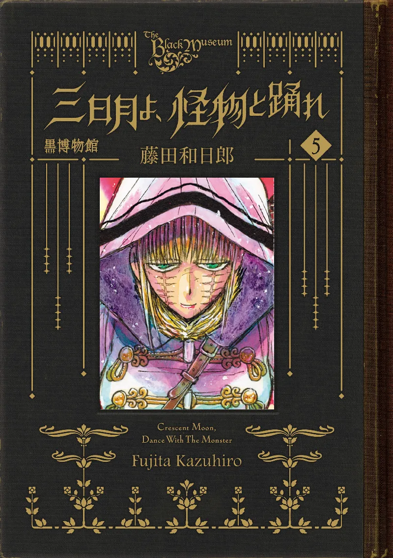 Volume 05