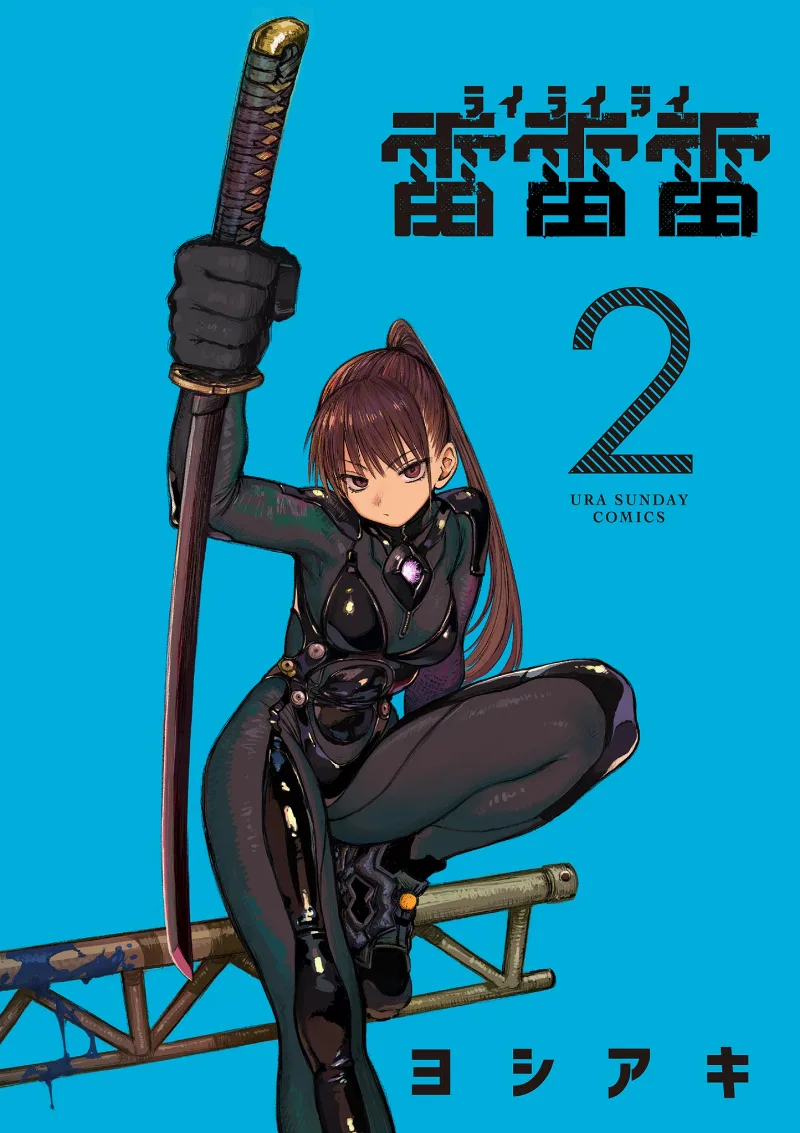 Volume 02