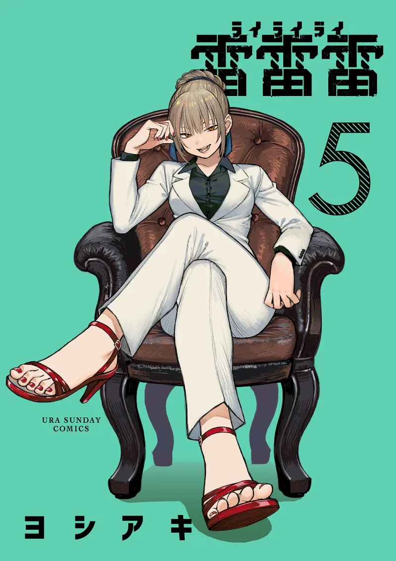 Volume 05