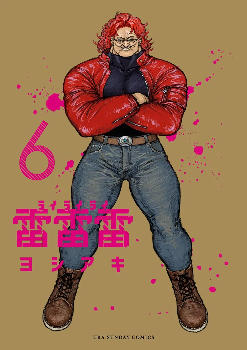 Volume 06