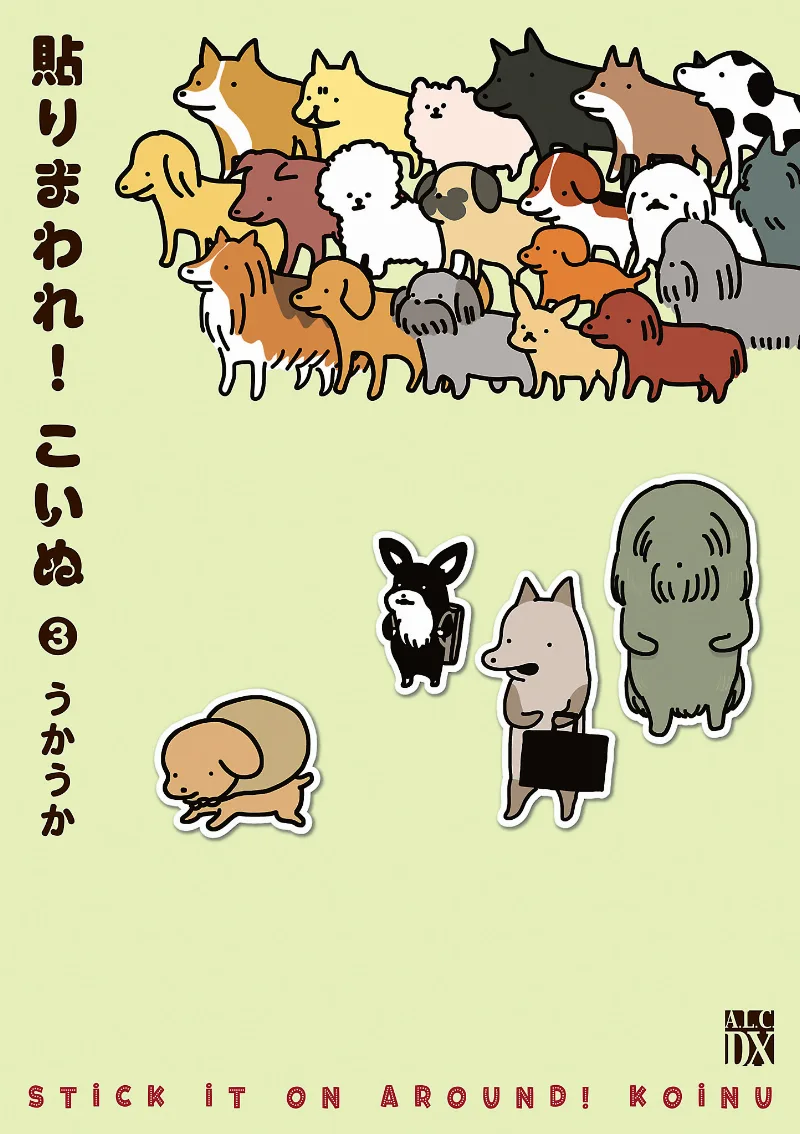 Volume 03