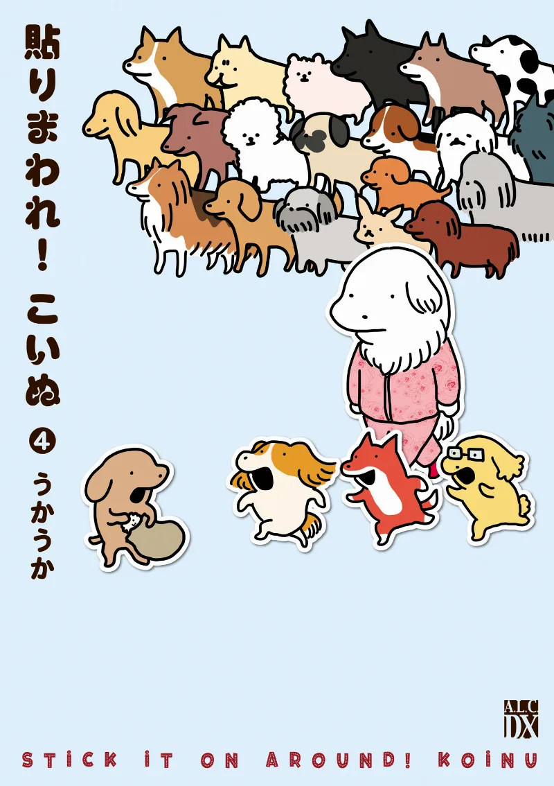 Volume 04