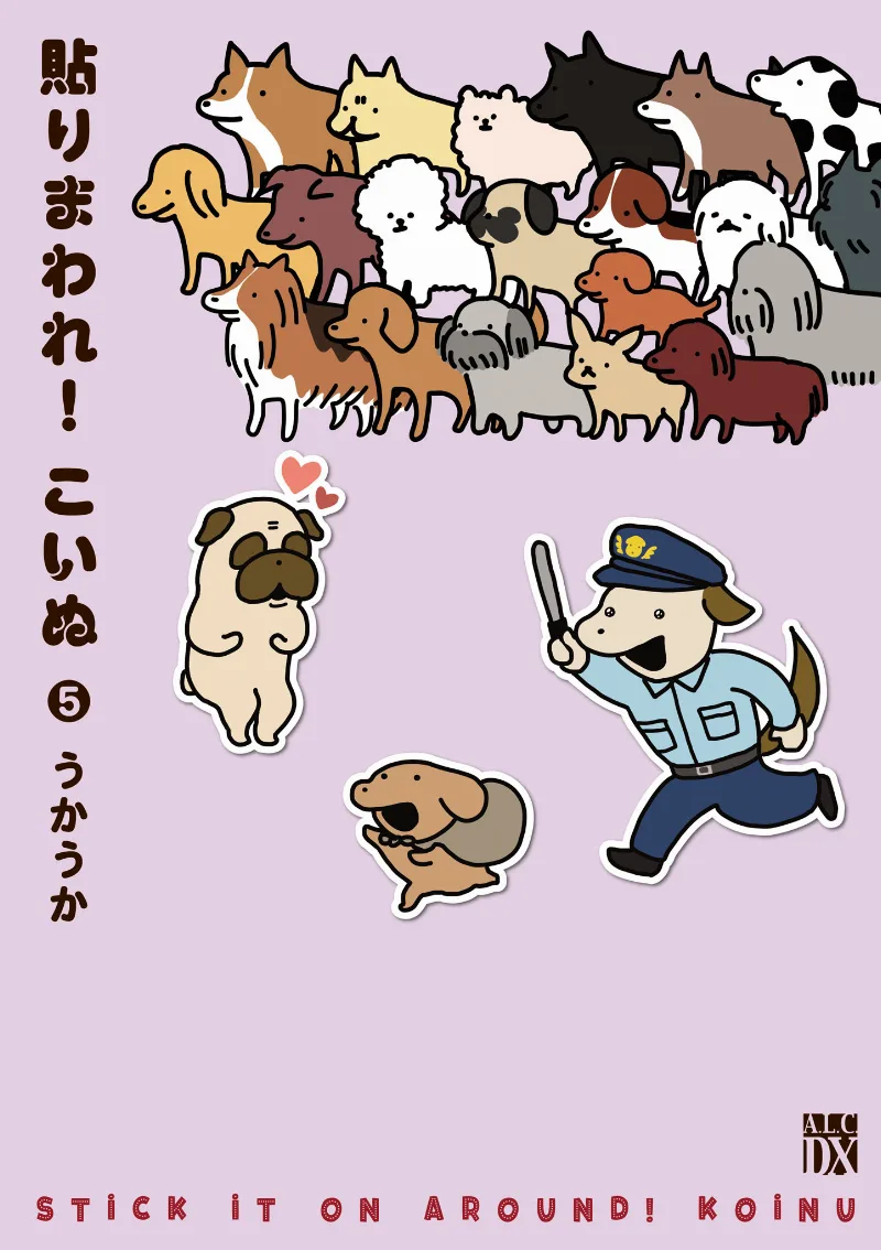 Volume 05