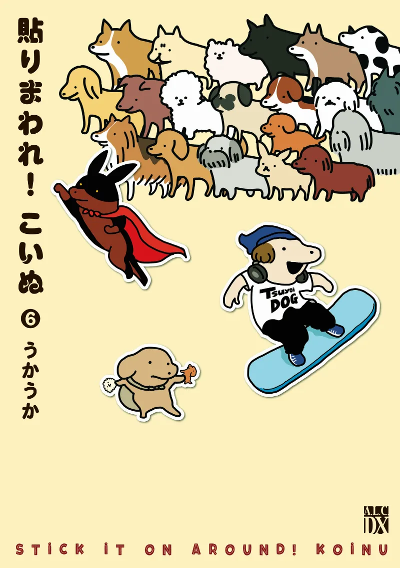 Volume 06