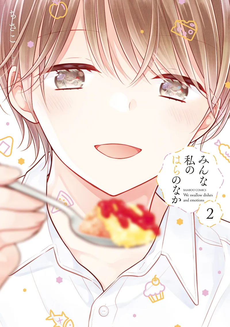 Volume 02