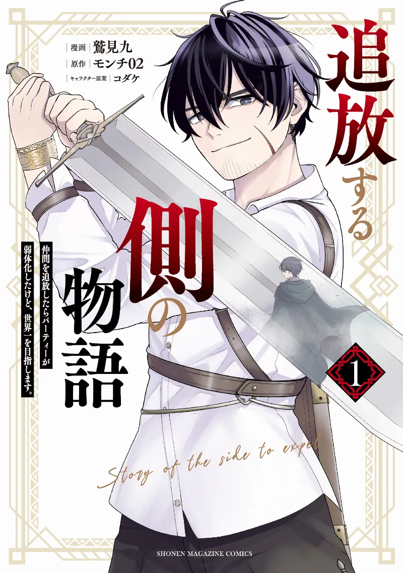 Volume 01