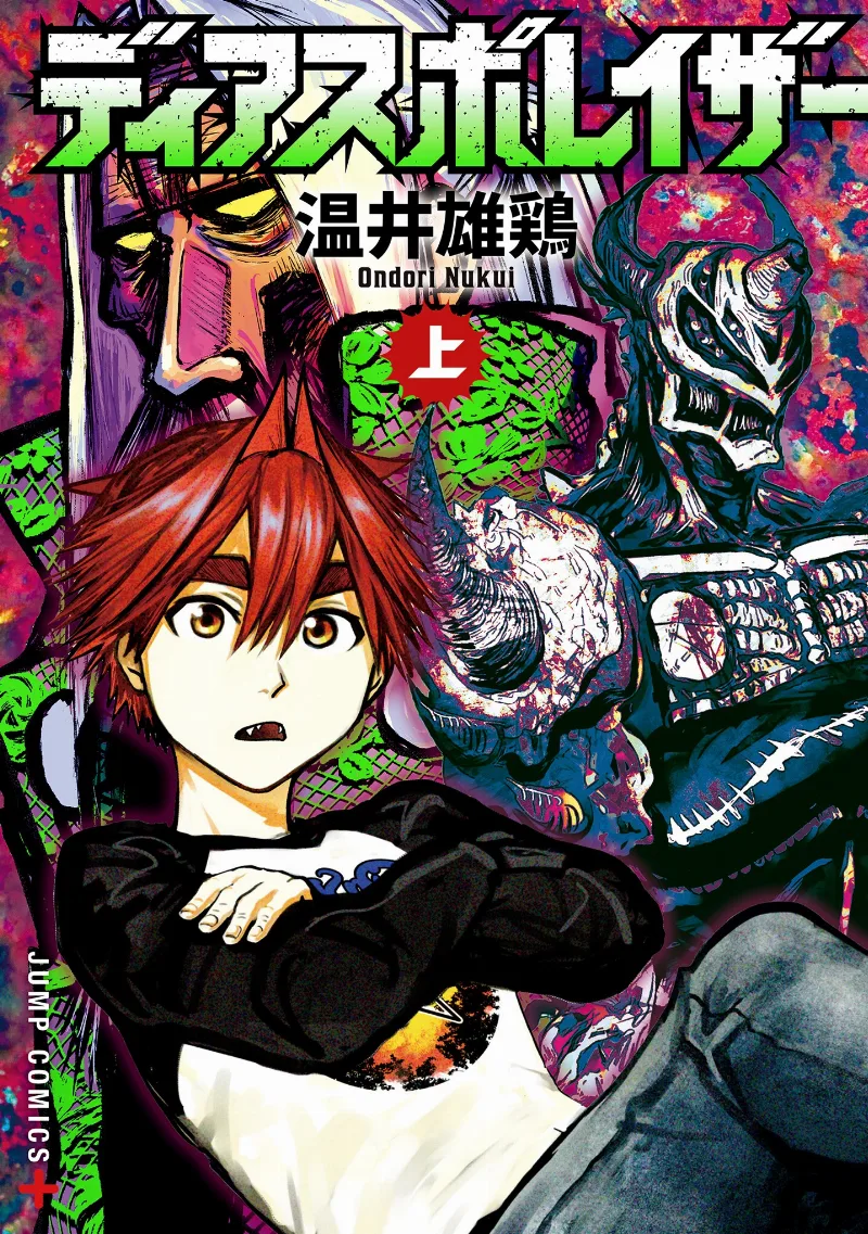 Volume 01